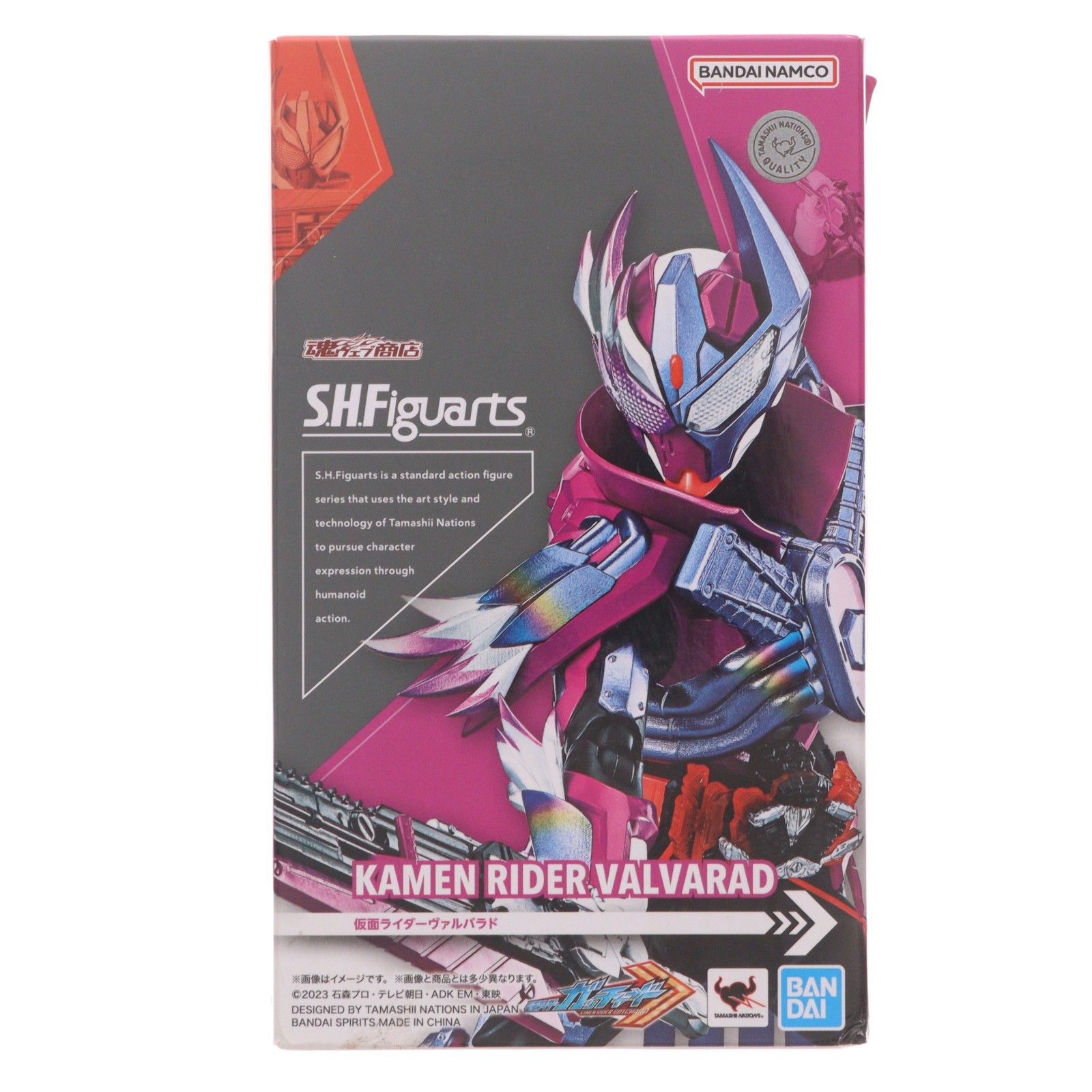 魂ウェブ商店限定 S.H.Figuarts(フィギュアーツ) 仮面ライダーヴァルバラド 仮面ライダーガッチャード 完成品 可動フィギュア バンダイスピリッツ