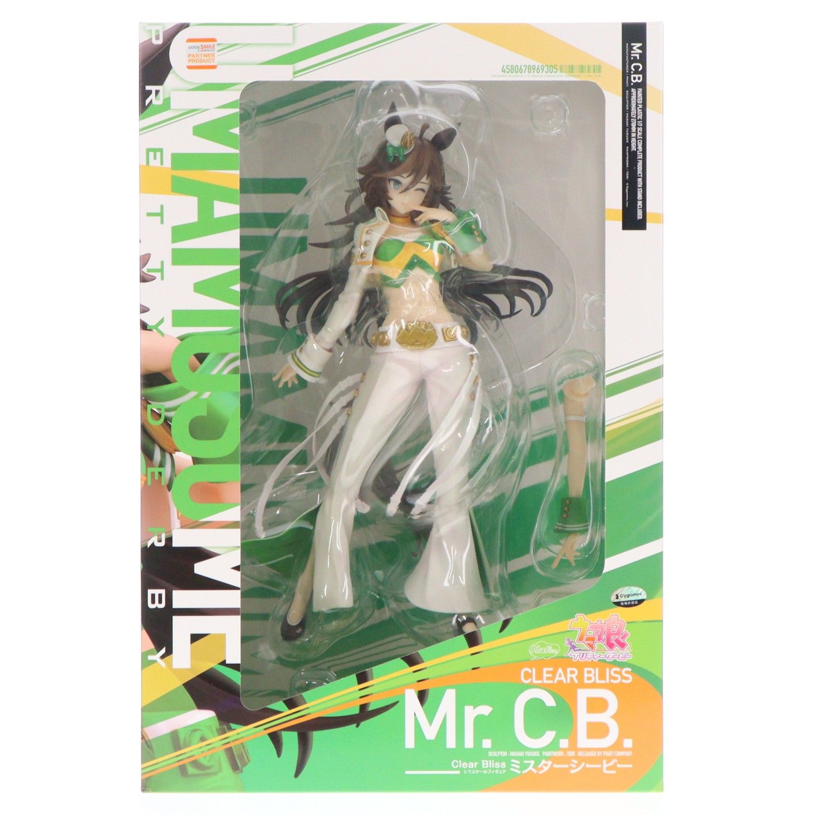 ミスターシービー ウマ娘 プリティーダービー 1/7 完成品 フィギュア GOODSMILE ONLINE SHOP&オンラインショップ限定 Phat!(ファット・カンパニー)
