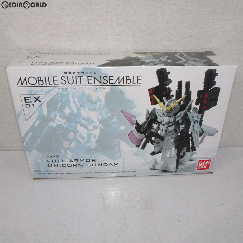 プレミアムバンダイ限定 MOBILE SUIT ENSEMBLE(モビルスーツ アンサンブル) EX01 フルアーマー・ユニコーンガンダム 機動戦士ガンダムUC 完成品 可動フィギュア バンダイ