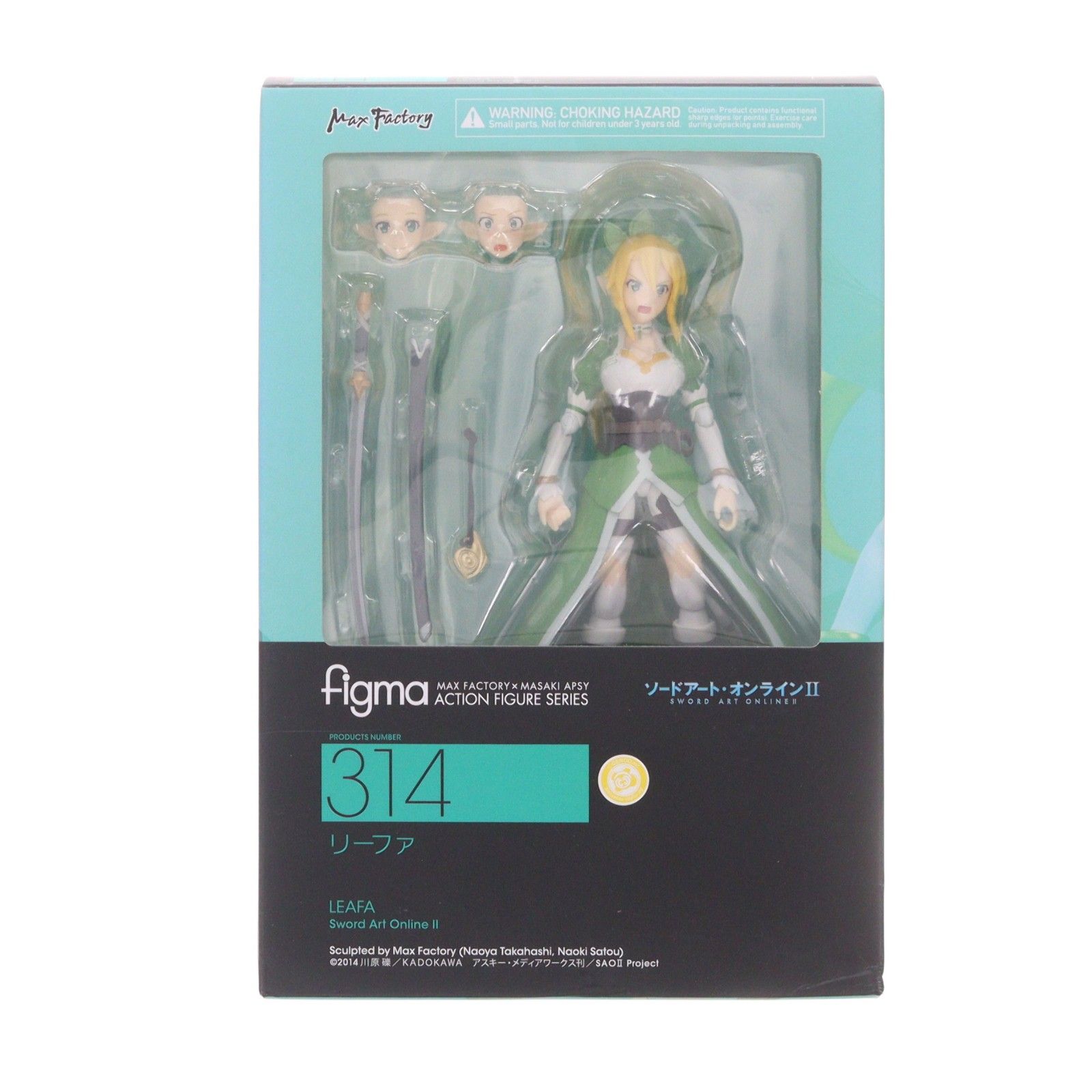 figma(フィグマ) 314 リーファ ソードアート・オンラインII 完成品 可動フィギュア マックスファクトリー 7,367円