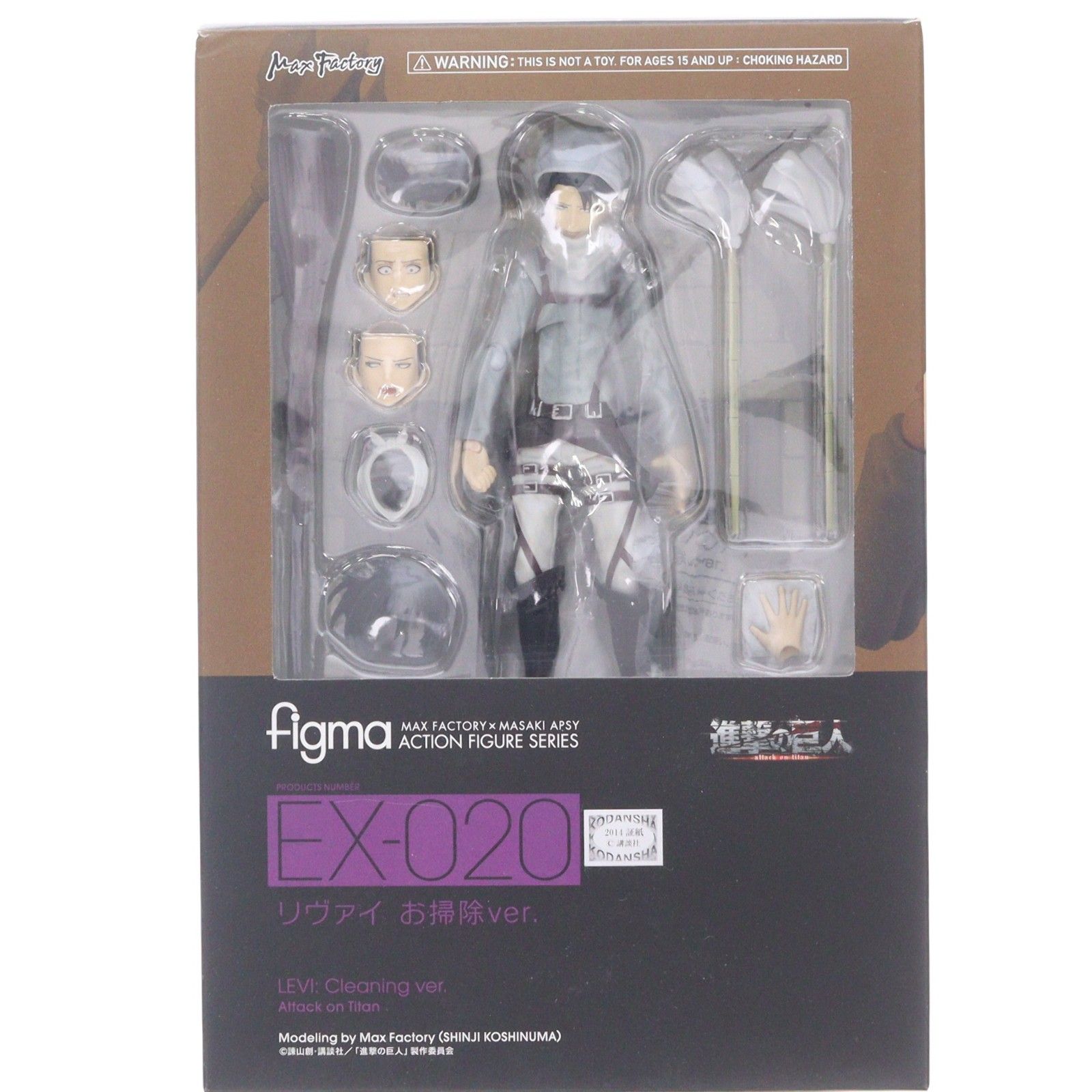 figma(フィグマ) EX-020 リヴァイ お掃除ver. 進撃の巨人 完成品 可動フィギュア ワンダーフェスティバル2014夏&GOODSMILE ONLINE SHOP限定 マックスファクトリー 12,813円