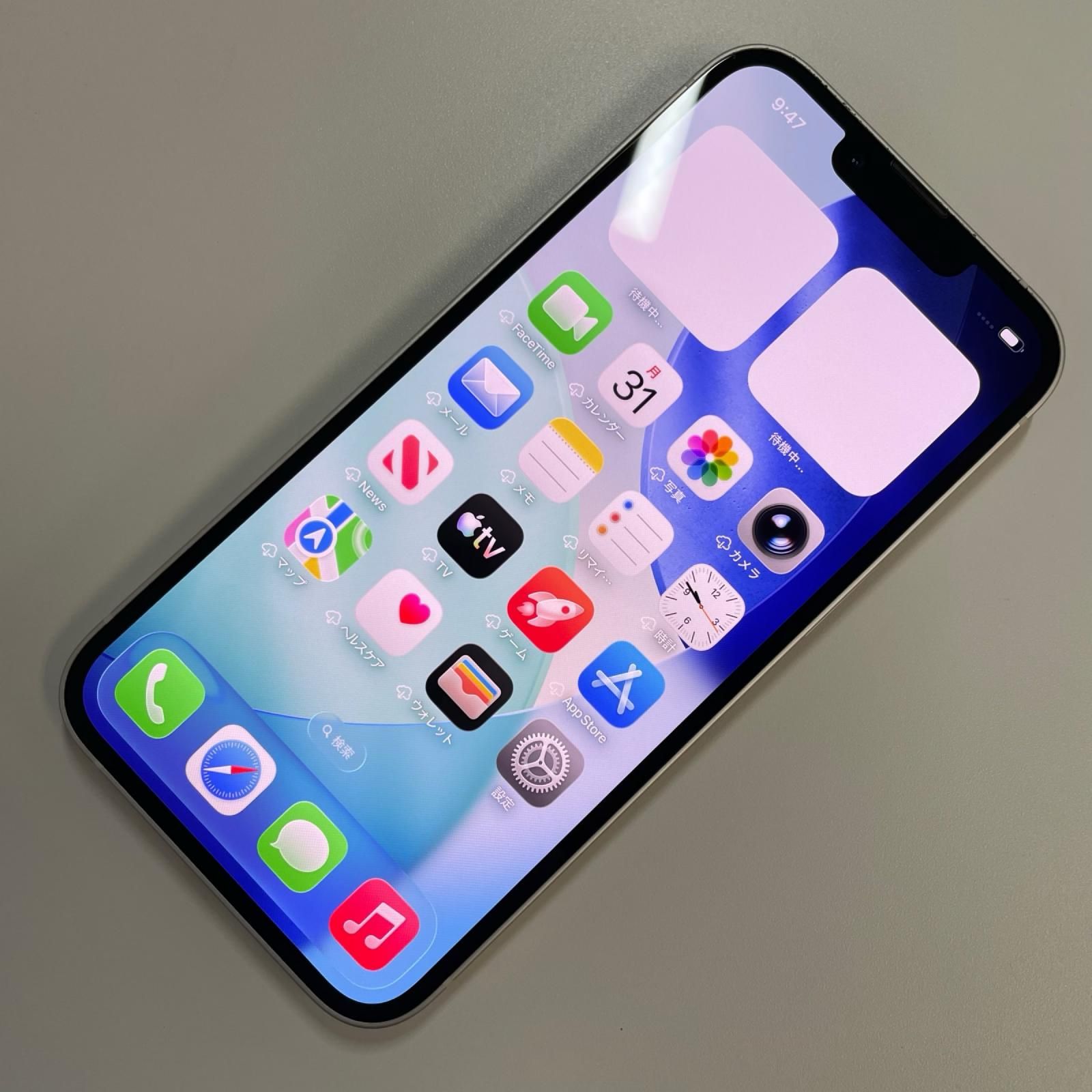au iPhone 13 256GB スターライト