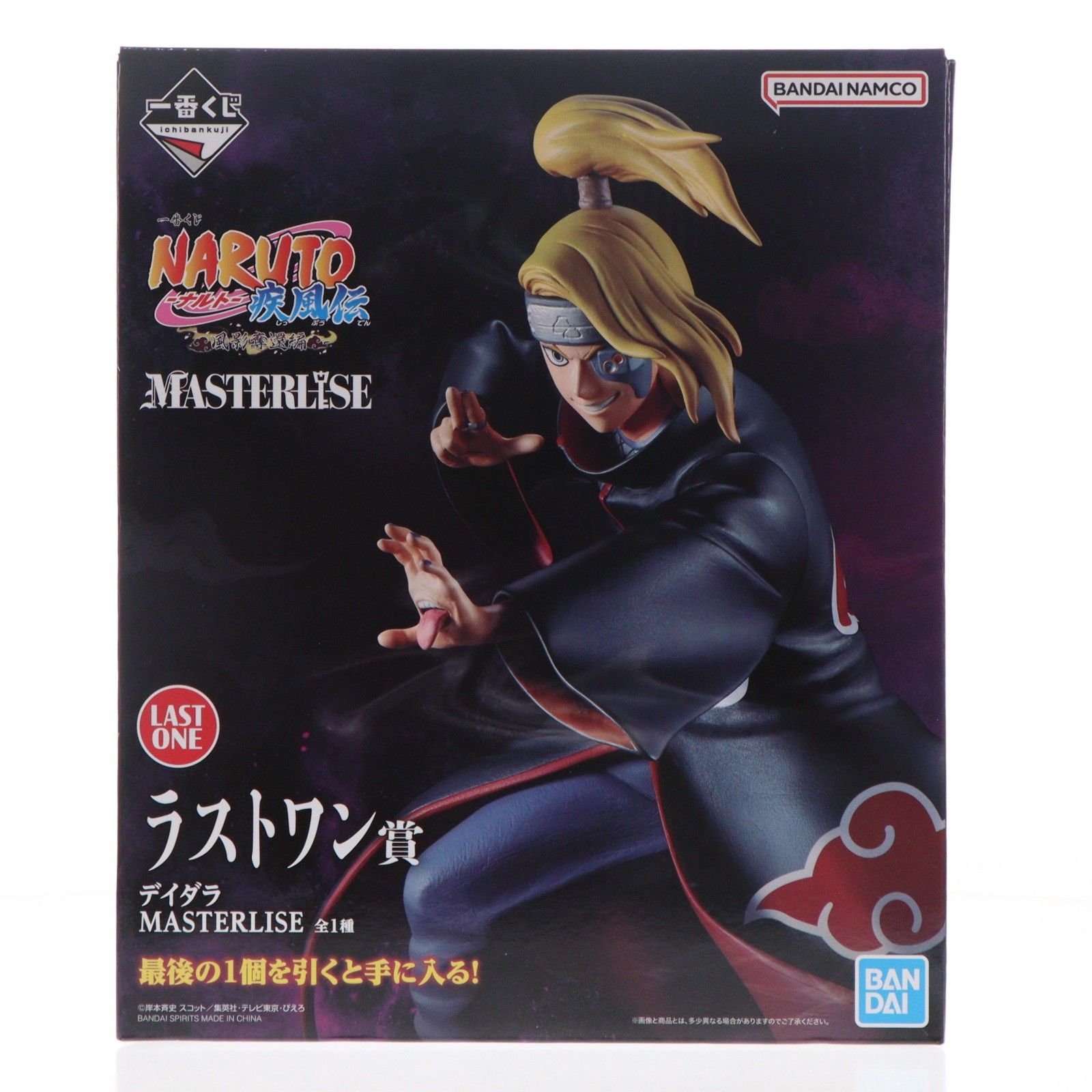 ラストワン賞 デイダラ MASTERLISE 一番くじ NARUTO-ナルト- 疾風伝 風影奪還編 フィギュア プライズ バンダイスピリッツ