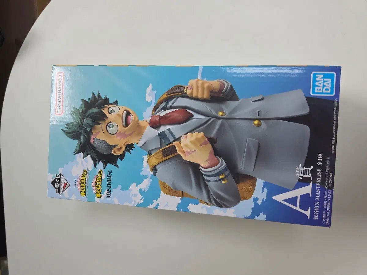 僕のヒーローアカデミア 緑谷出久 A賞