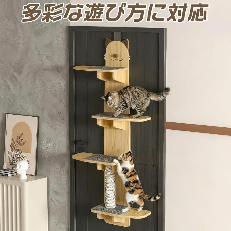 新品】 キャットウォーク 賃貸｜吊り下げ ドア掛け キャットタワー 猫