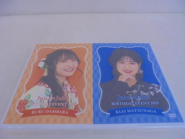 未開封 アイドル Juice=Juice バースデーイベント 2021 段原瑠々 松永里愛 DVD 12,750円