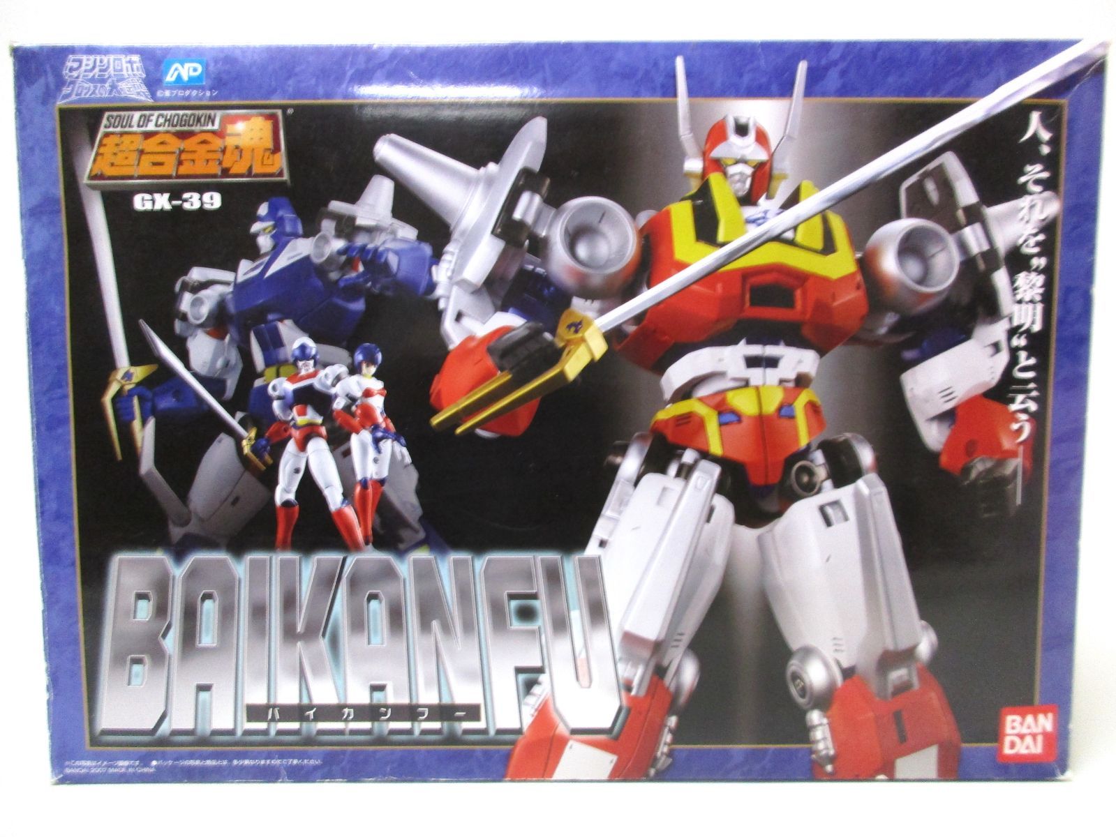 【中古】開封品　超合金魂 GX-39 バイカンフー 「マシンロボ クロノスの大逆襲」