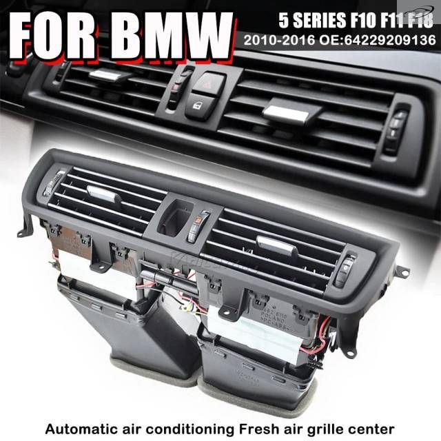 BMW 5シリーズ F10 F11 523 525 528 530用 フロントセントラルエアコンACベントグリルアウトレットアセンブリ 64229209136 64229166885