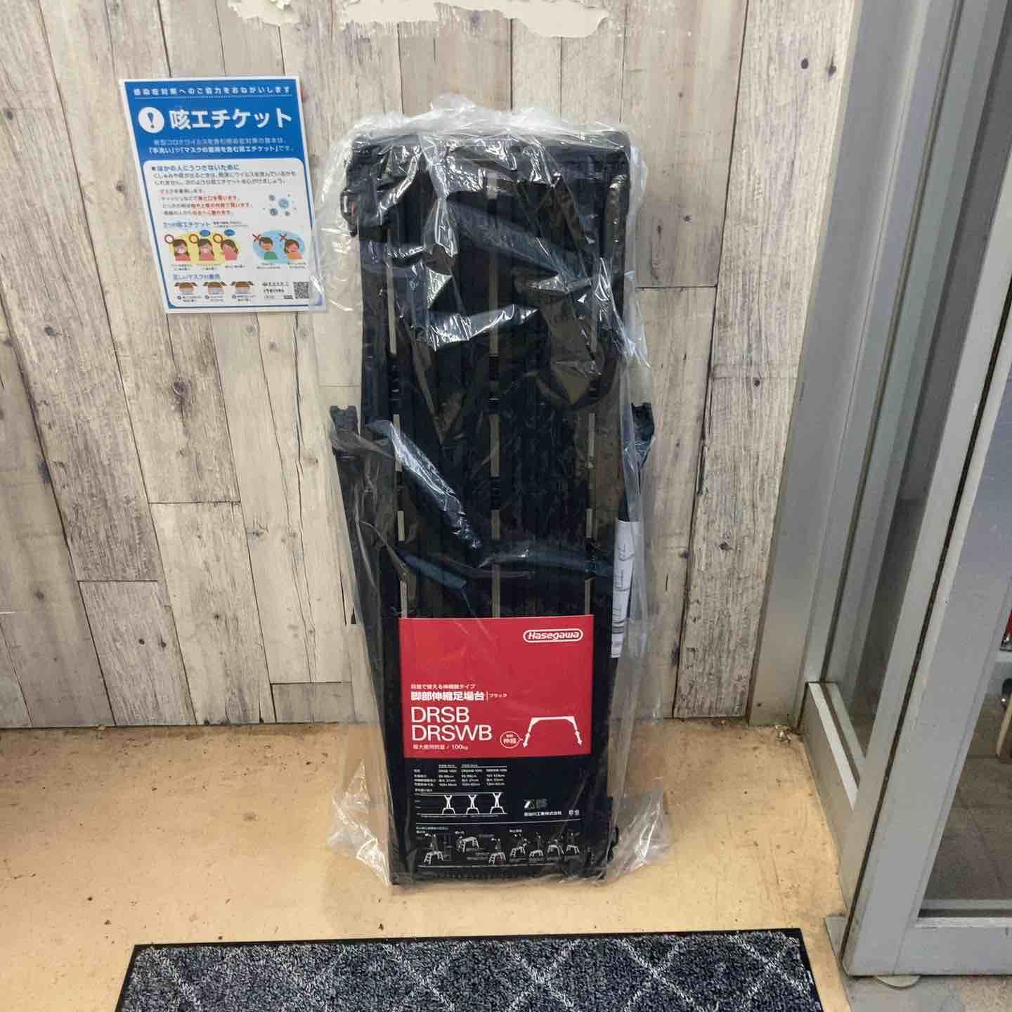 【未使用(店頭展示品)】長谷川工業(Hasegawa) BLACK LABEL 脚部伸縮足場台 DRSB-1000 (0.65~0.96m) (10060)【東大和店】 10,360円