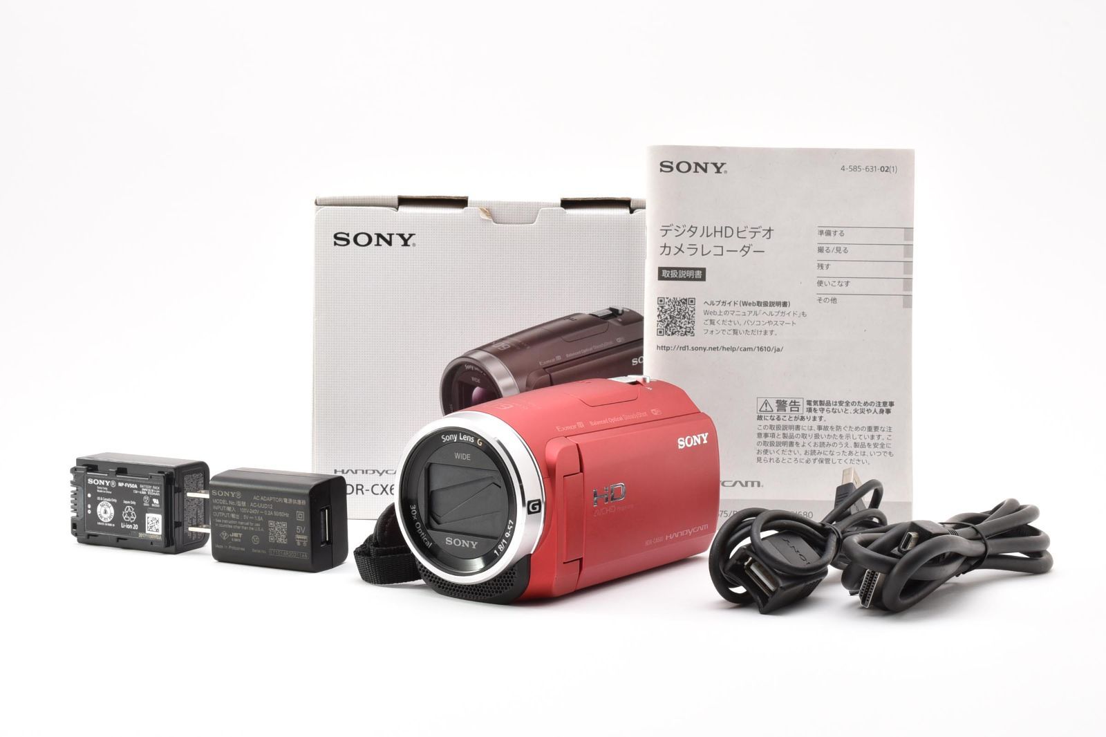 ■ ほぼ新品 ■ ソニー　SONY HDR-CX680 レッド《動作確認済・元箱・充電器・バッテリー付》 デジタル ビデオ カメラ ハンディカム #A1629