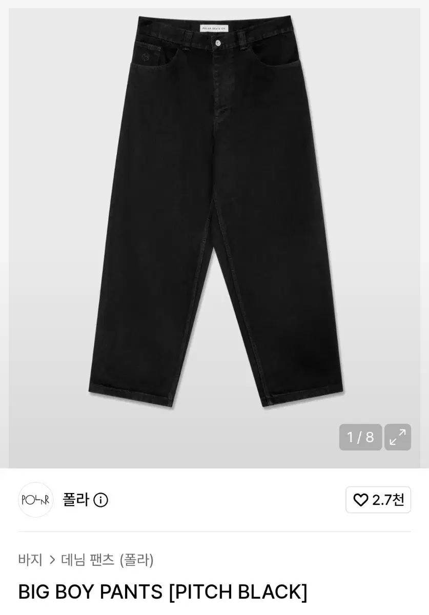ポーラースケート ビッグボーイ パンツ ピーチ ブラックL