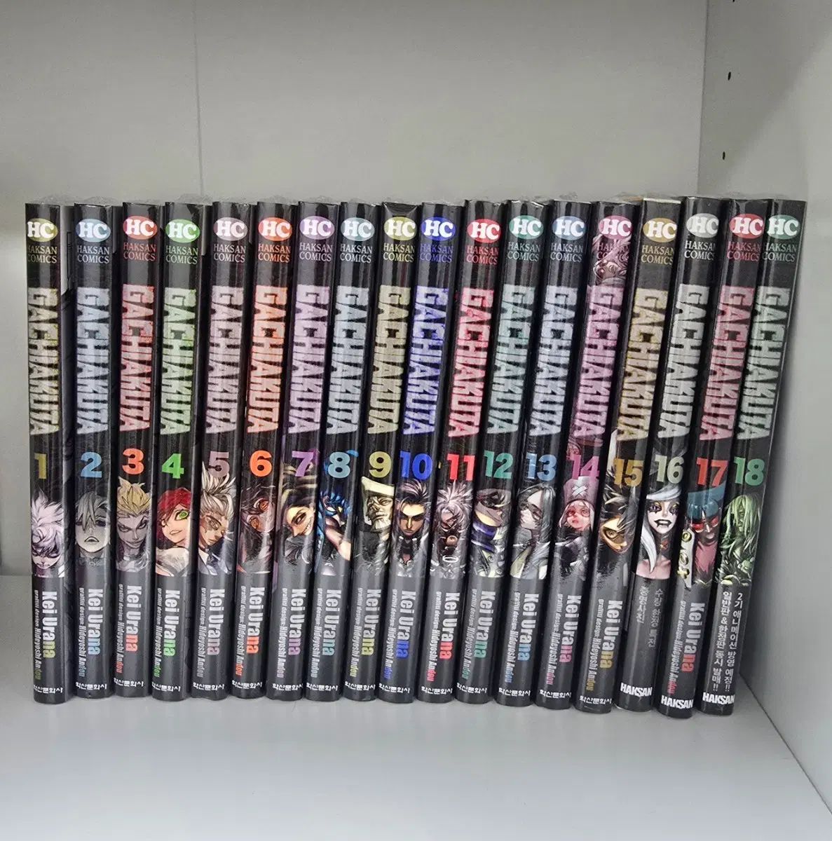 価値アクタ 1 - 18 巻 未開封 漫画