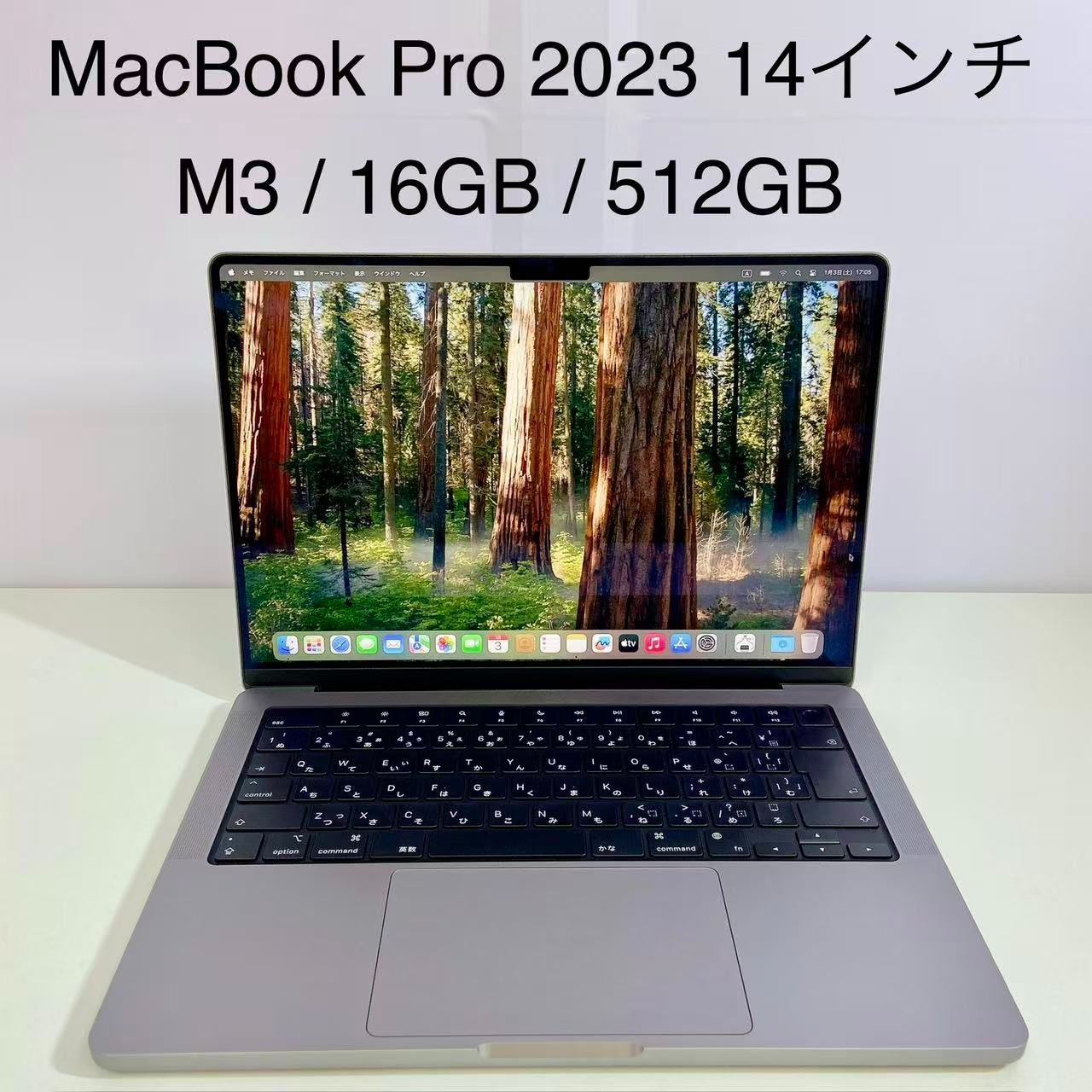 MacBook Pro 2023 14インチ / Apple M3 / 16GB / 512GB