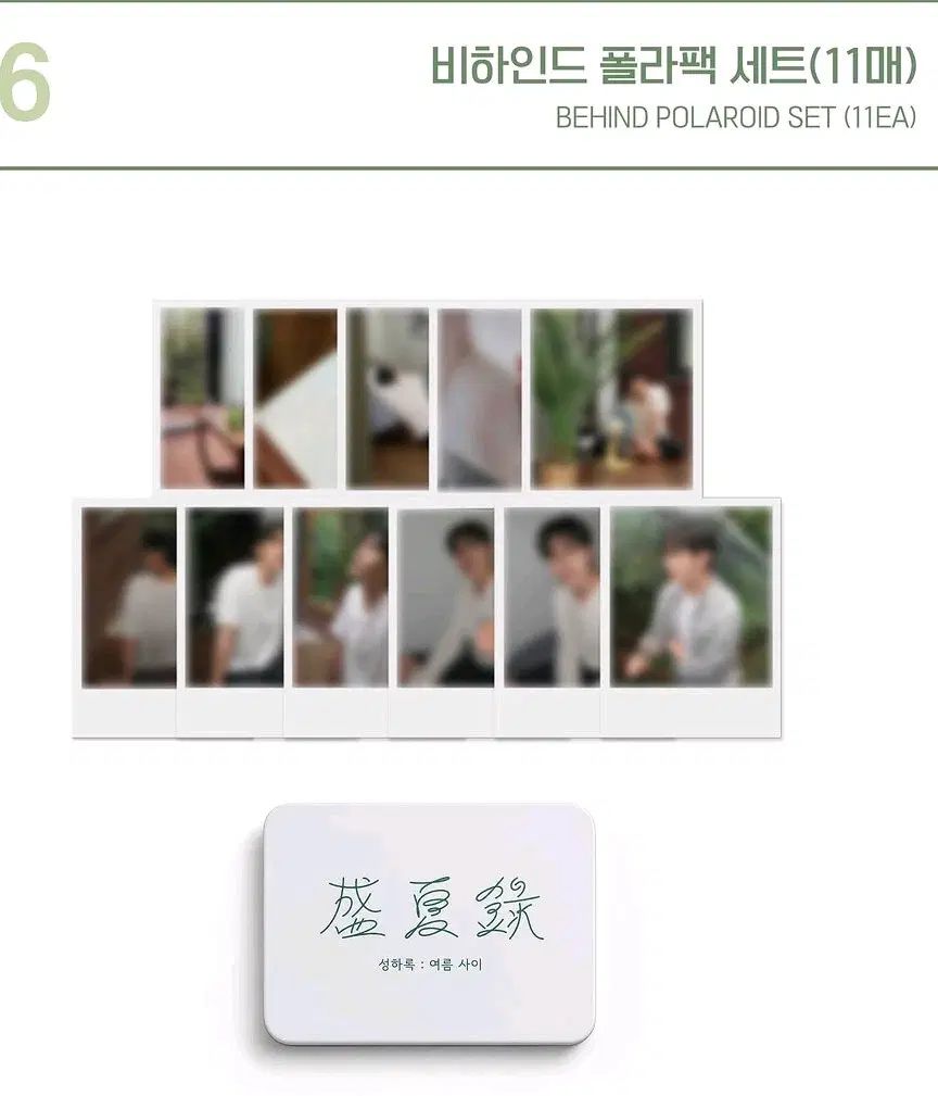 MeloMance 金 珉鉐(キム・ミンソク) ぼっち・ざ・ろっく！ 公式MD タートルネック パック 5,816円