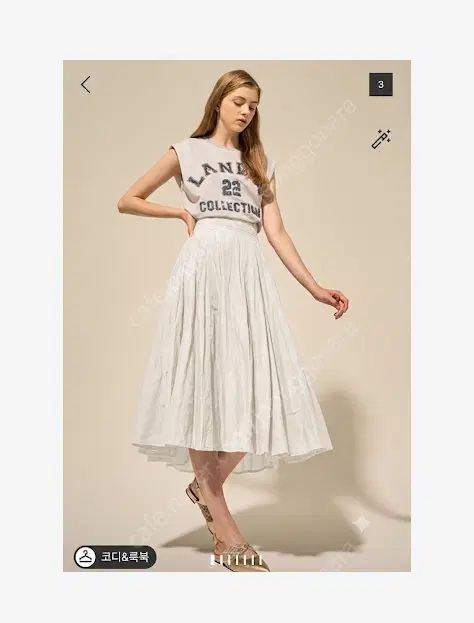 ランバンコレクション リネン ブレンド クリンクル スカート 55 サイズ 正規品 10,804円