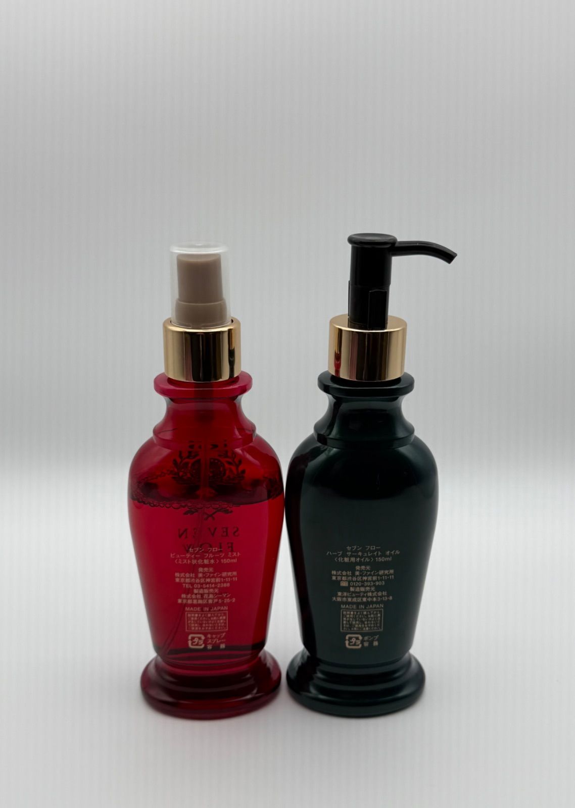 セブンフロー ハーブ サーキュレイトオイル 150ml & セブンフロー