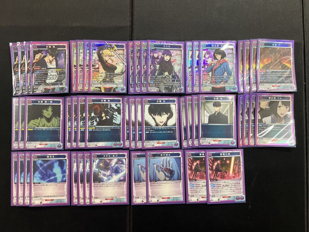 デッキ】俺だけレベルアップな件 紫 悪魔の城【UNION ARENA】 ユニアリ
