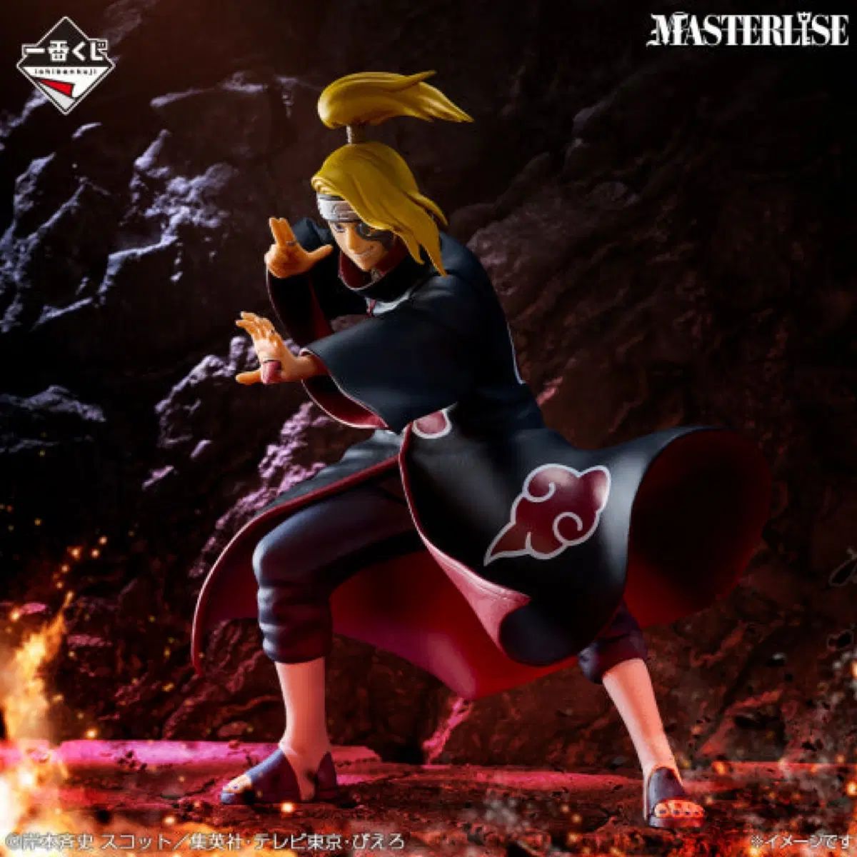 NARUTO -ナルト- 一番くじ C賞 カカシ E賞 サソリ ラストワン デイダラ フィギュア 一番くじ 風影奪還編