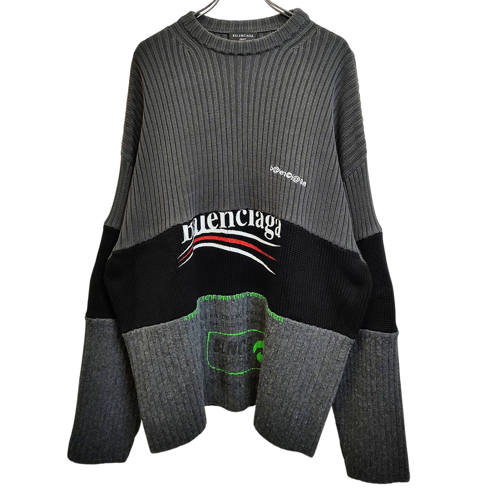BALENCIAGA バレンシアガ 21AW ドッキング ニット セーター 675293