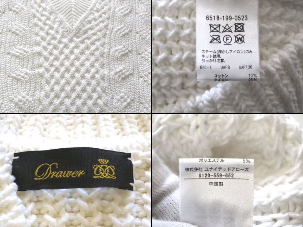 233359】＜24SS＞ Drawer ドゥロワー 3Gアラン編み ローゲージ サマー