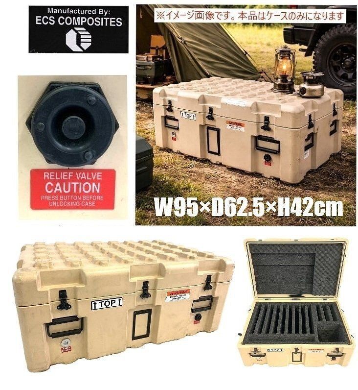【米軍放出品】ECS ハードケース 収納ケース ツールボックス 道具箱 ストレージボックス ミリタリー 世田谷ベース (220) MH13QK-W#26
