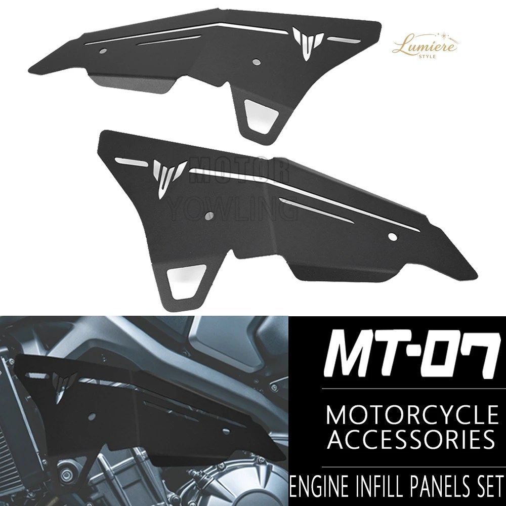 オートバイ用アルミ製左右フレームプロテクターガード エンジンインフィルパネル ヤマハ MT07 Y-AMT 2025 2026 2027