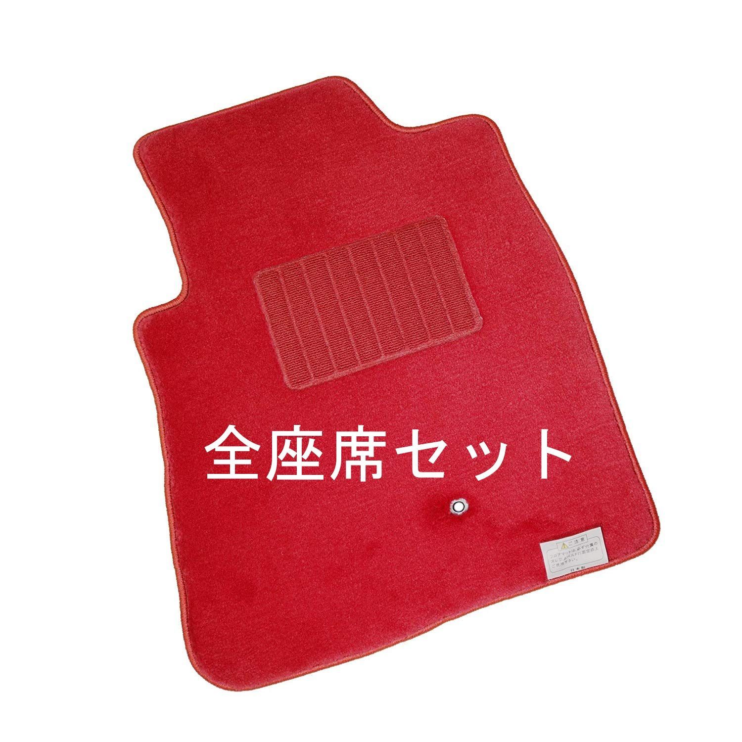 ハチロク 86 互換品 カーマット 全座席分 スーパー プレーンレッド トヨタ TOYOTA