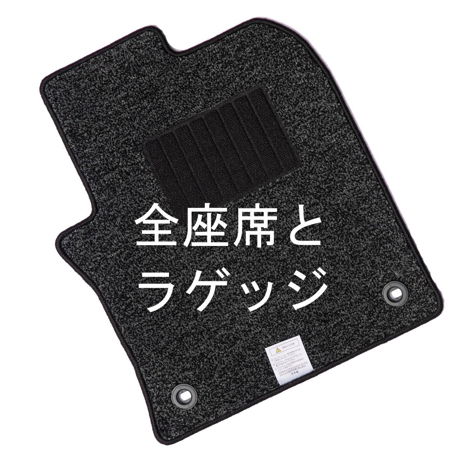 筆記帳 ゴカン項目 カー気違いの ゼン腰掛けとラゲッジ スーパー 粗樸