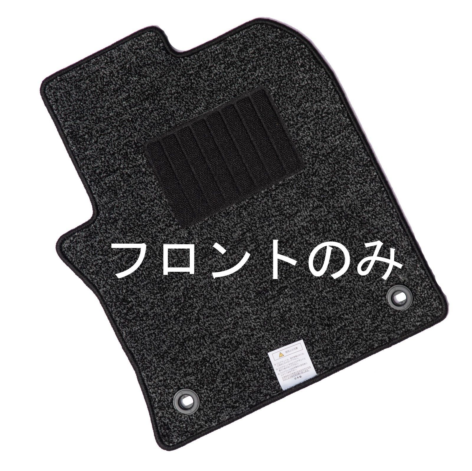 ハチロク 86 互換品 カーマット フロントのみ スーパー プレーングレー トヨタ TOYOTA