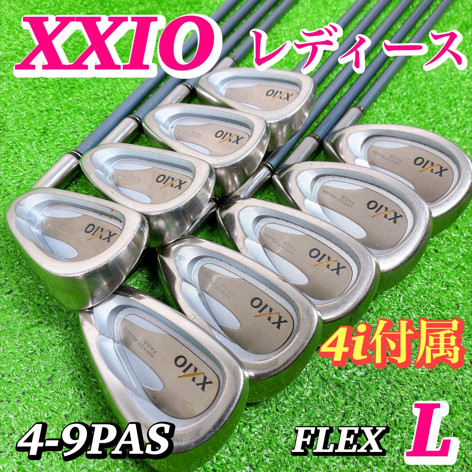 【豪華9本】XXIO ゼクシオ 2代目 MP200 レディースアイアンセット L 4i付き 4-9PAS 女性 ゴルフクラブ
