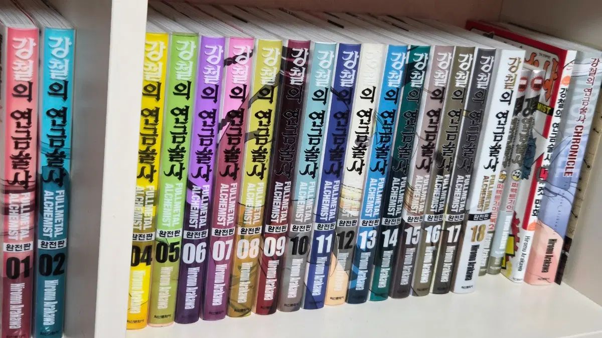 鋼鉄の 錬金術師 完全版 全巻 1 18 巻 パーフェクト ガイドBOOK CHRONICLE