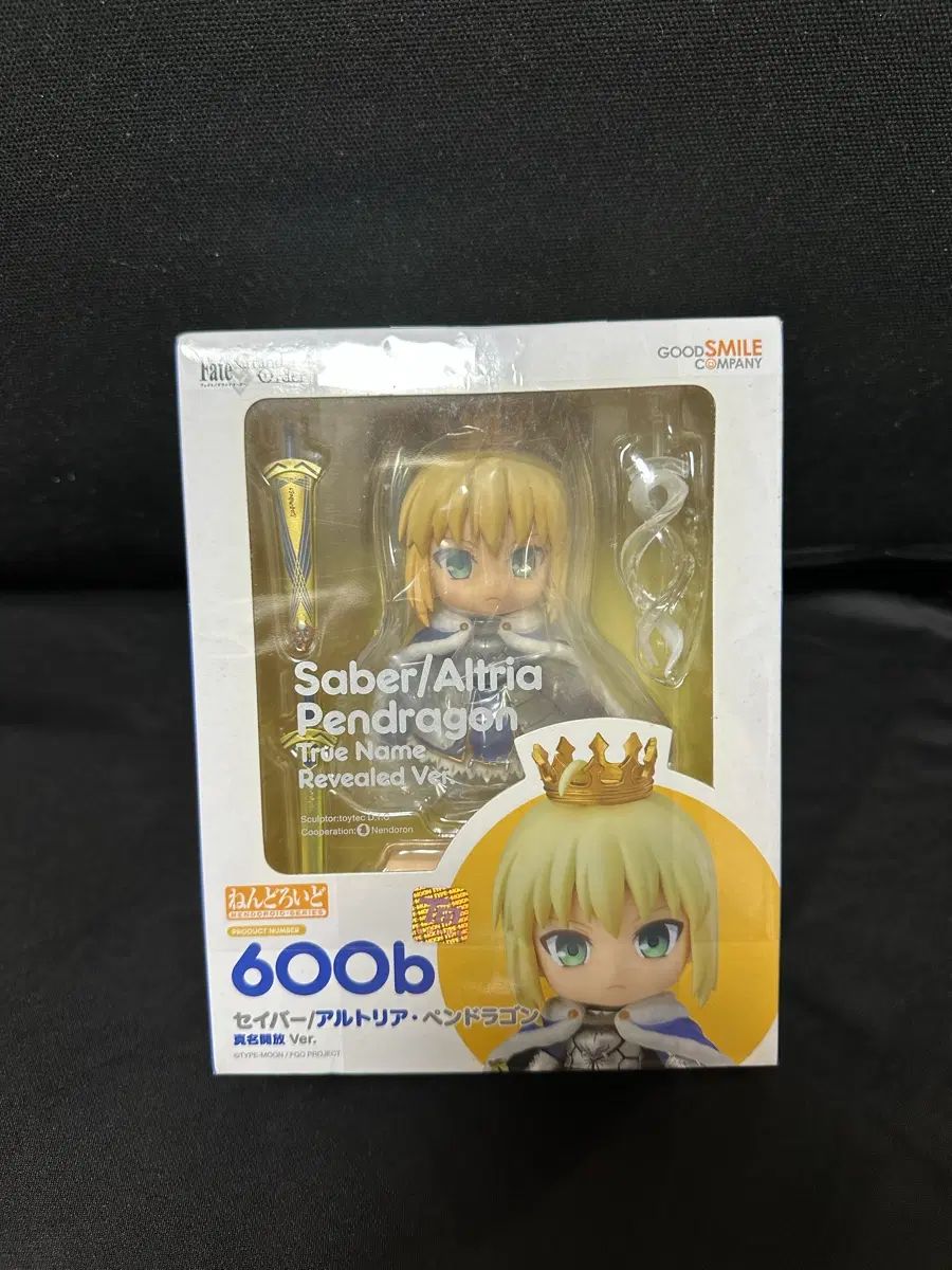 グッドスマイル セイバー/アルトリア・ファン(PEN)・リア(LIA)・ジン(JIN)
