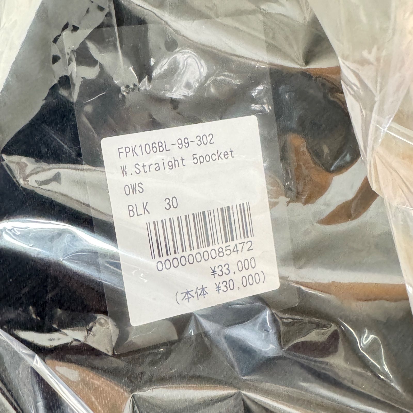 新品未使用 MINEDENIM マインデニム 106 W.Straight OWS パンツ メンズ 