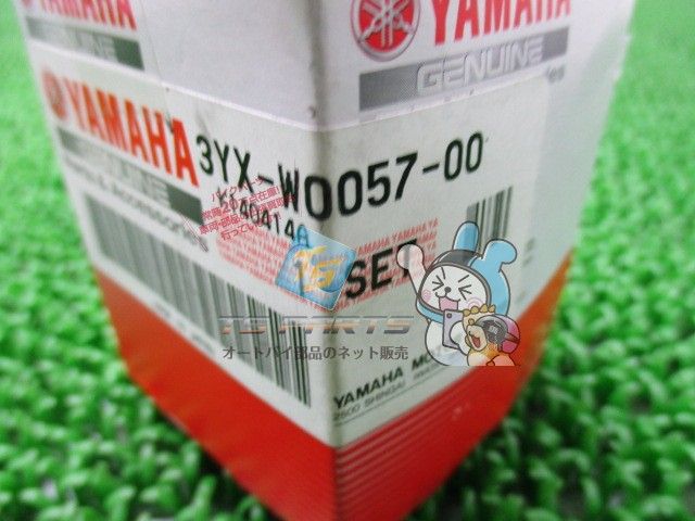 SR400 ブレーキキャリパーピストン ヤマハ 純正 新品 バイク 部品 YAMAHA T-MAX Fc