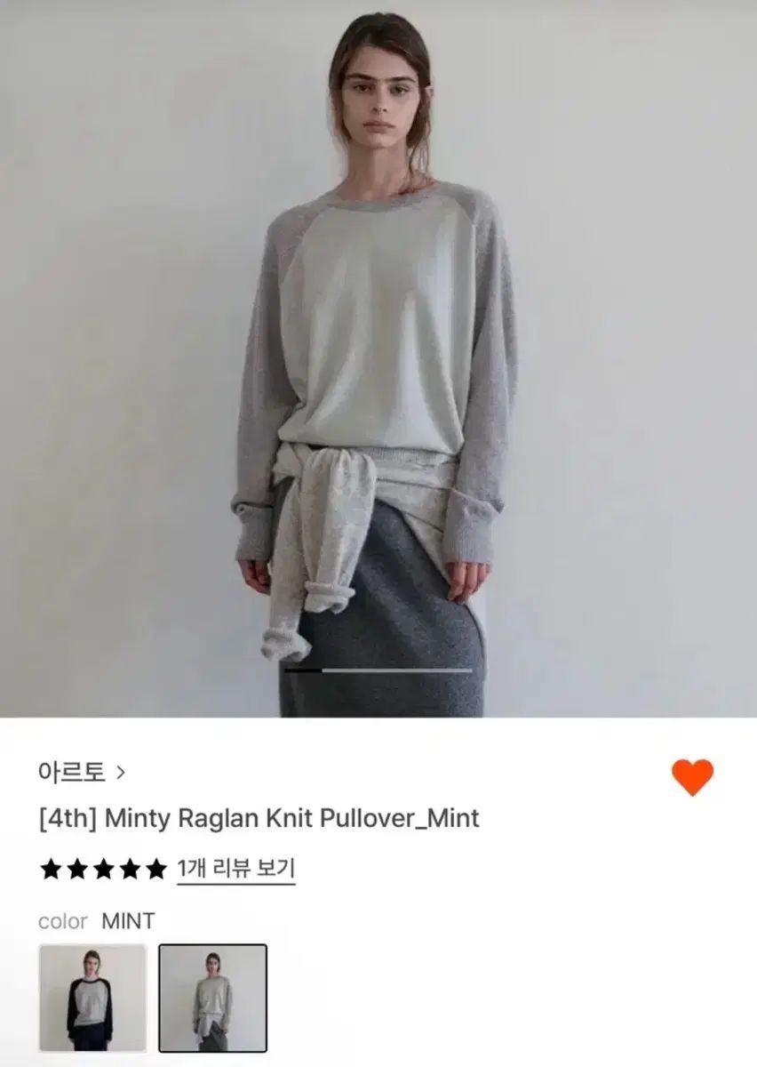 アルト ミント ラグラン ニット プルオーバー ミント