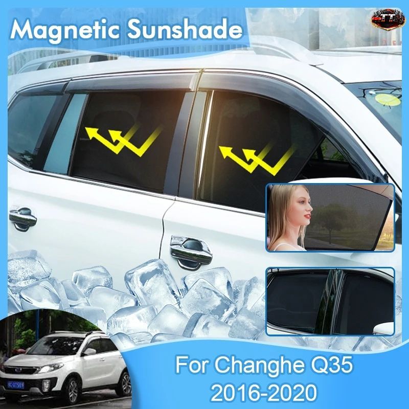 マグネット式サングラス CHANGHE Q35 2016 - 20 UVカットバイザー プライバシー保護 遮光 カーアクセサリー