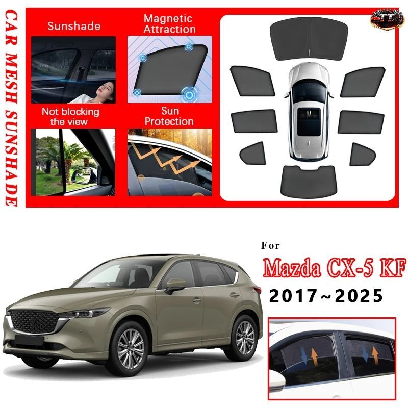 メッシュサンシェード マツダ CX-5 CX 5 CX5 KF 2017~2025 日焼け防止 断熱 マグネット式サイドウィンドウ プライバシー保護