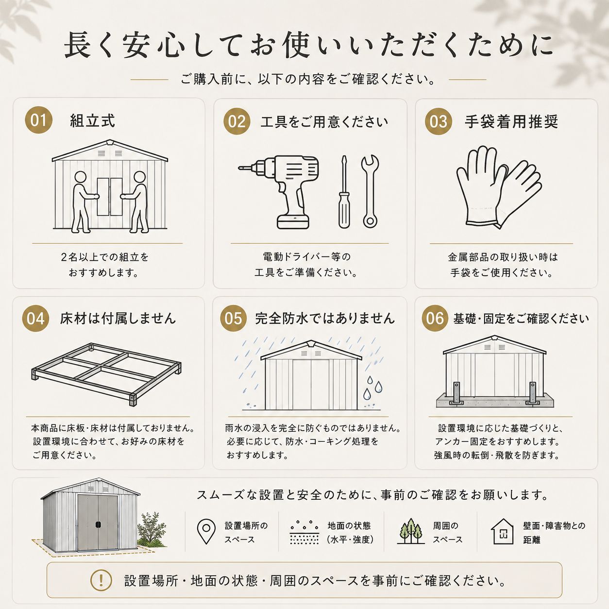 【数量限定1000円OFF】物置 屋外 大型 幅236cm スチール物置 倉庫 大容量 ワイド収納 両開き引き戸 換気口付き 防錆 頑丈 戸外収納庫 ガーデン収納 屋外収納 自転車収納 工具収納 タイヤ収納 園芸用品 防災用品 庭 ガレージ 収納庫 GRAY