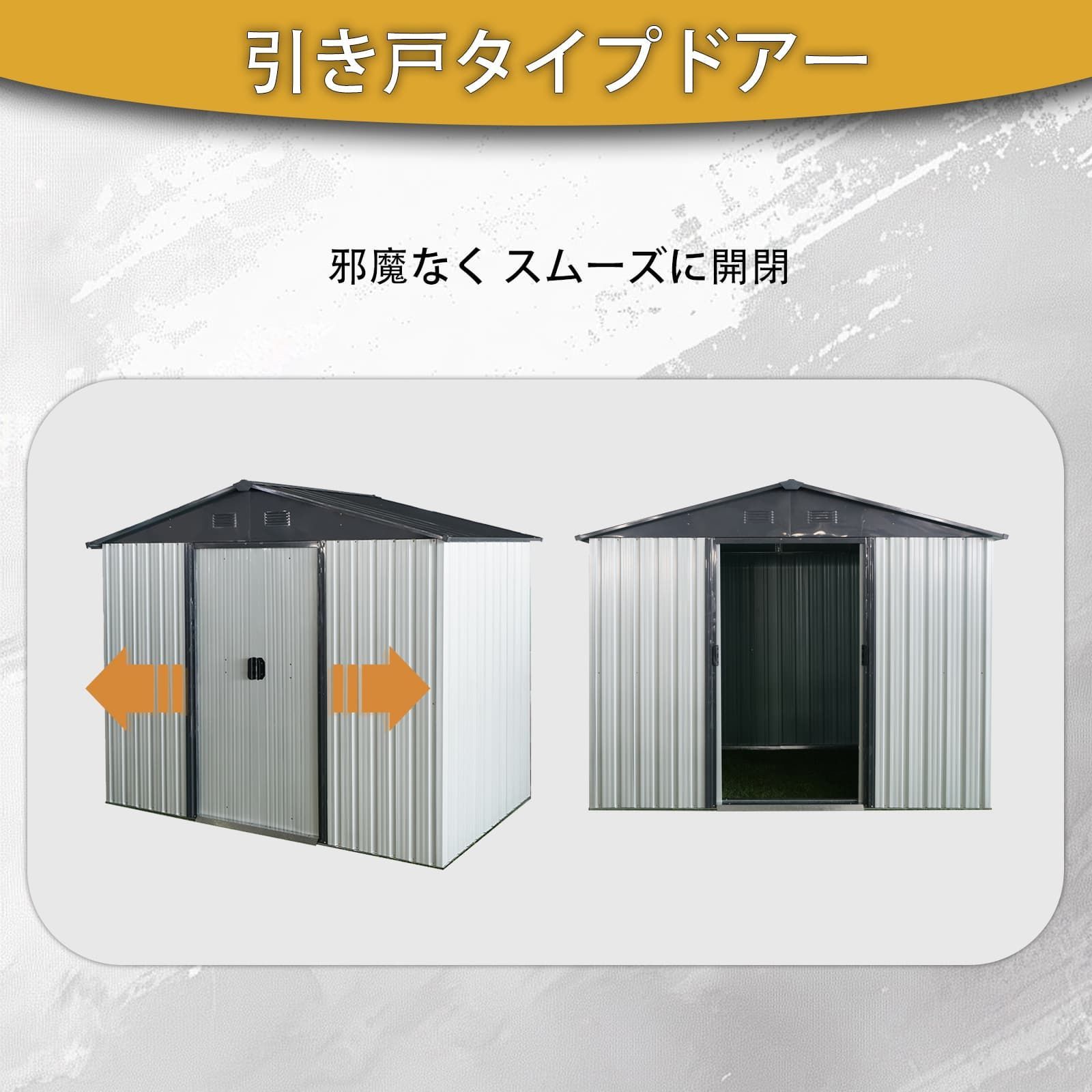数量限定1000円OFF】物置 屋外 大型 幅236cm スチール物置 倉庫 大容量