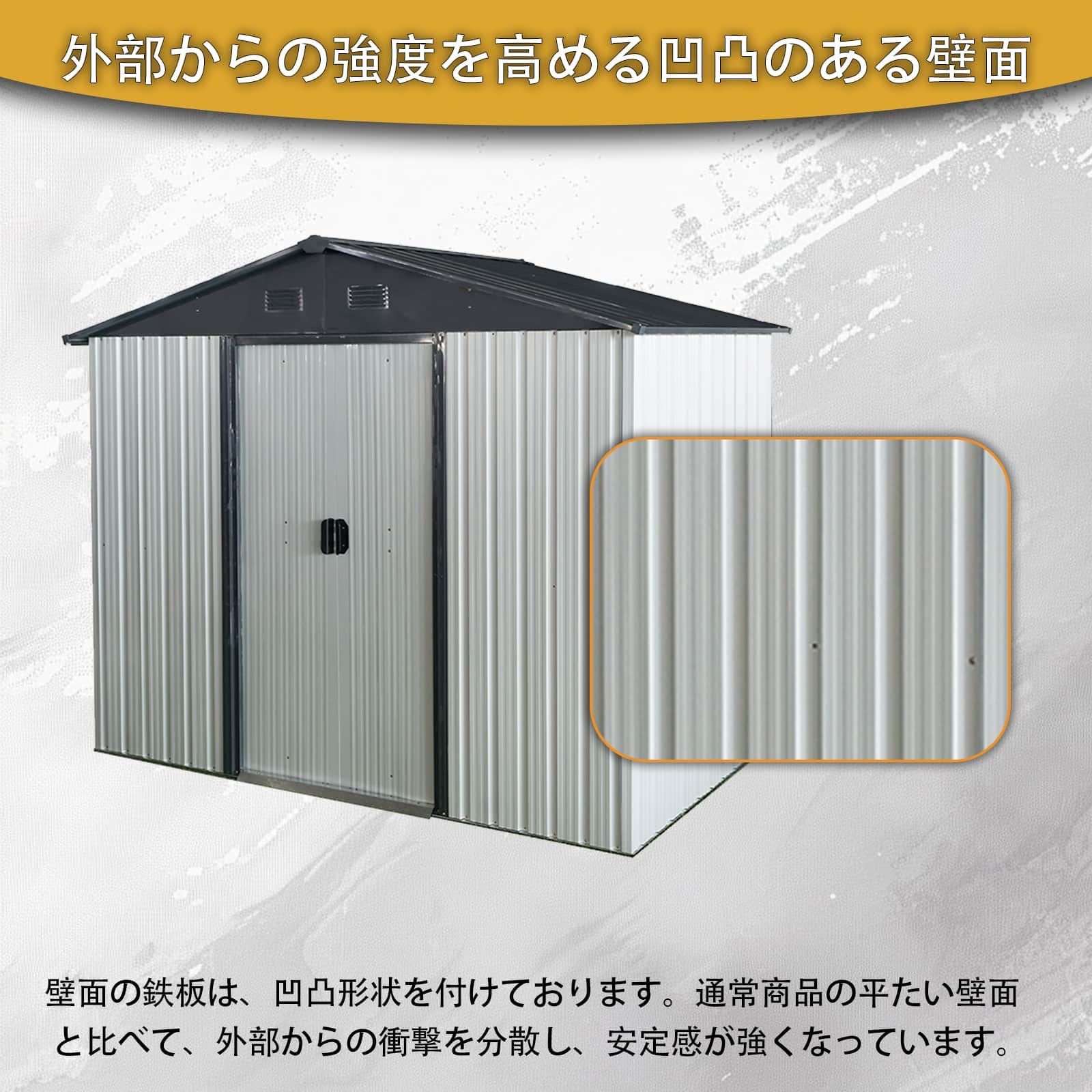 数量限定1000円OFF】物置 屋外 大型 幅236cm スチール物置 倉庫 大容量