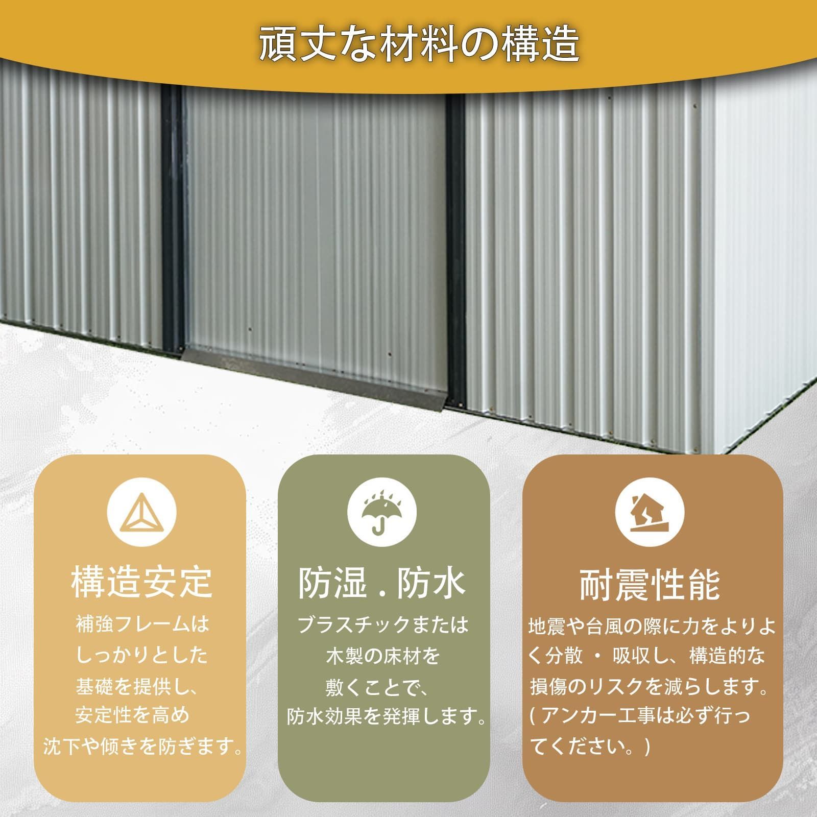 物置 戸外収納庫 スチール 幅236*奥行き119*高190cm 引戸両開タイプ 数量限定1000円OFF】物置 屋外 大型 幅236cm スチール物置 倉庫 大容量