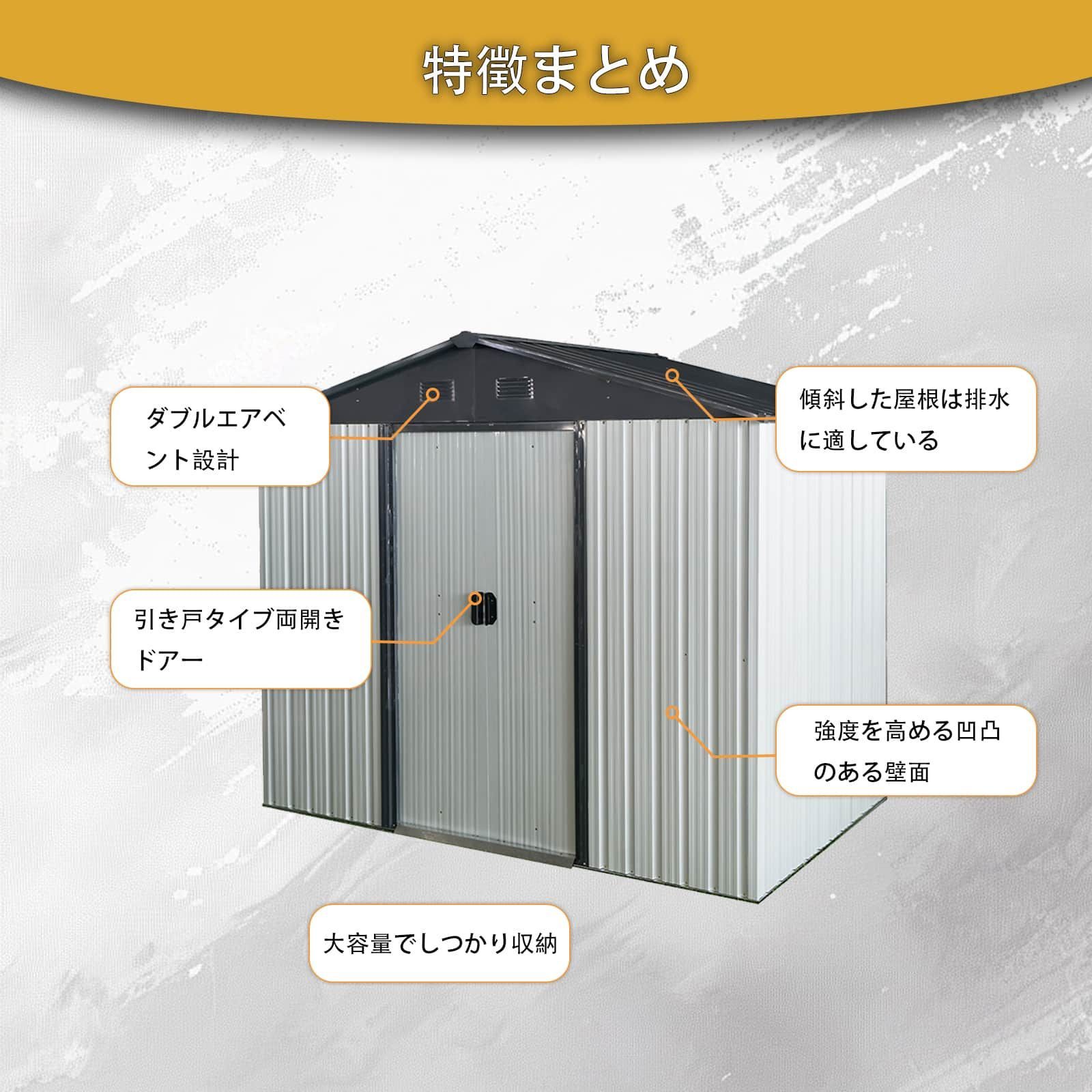 数量限定1000円OFF】物置 屋外 大型 幅236cm スチール物置 倉庫 大容量