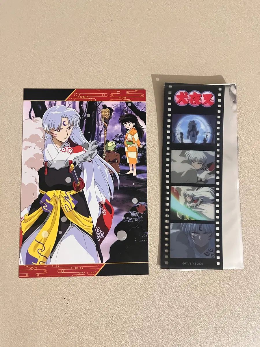 犬夜叉 ポップアップ 殺生丸 メモリアル 特典カード 4カットフィルム 2種 まとめ 6,523円