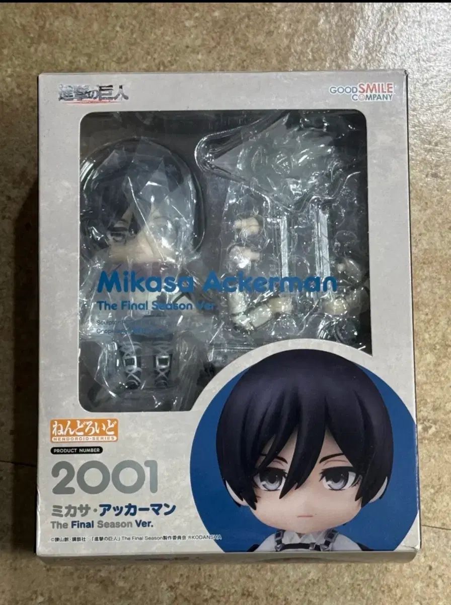 グッドスマイルカンパニー 進撃の巨人 ミカサ・アッカーマン FINAL ファイナル 2001 ねんどろいど