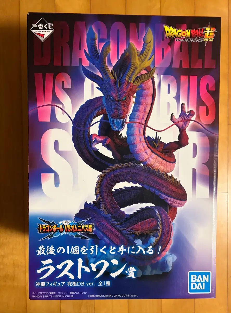 一番くじ ドラゴンボール GT 붉은신룡