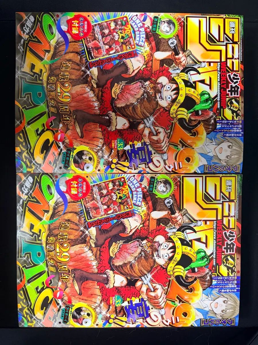 ONE PIECE 少年ジャンプ(プロモ カード 含む)