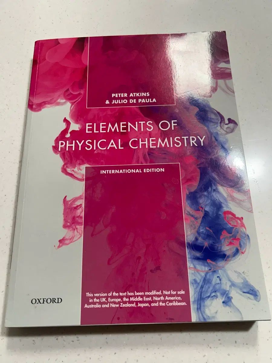 物理化学 英文版 出品