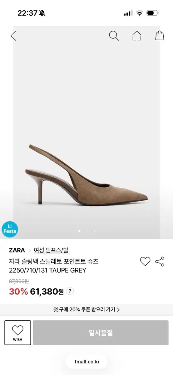 新商品 ZARA ザラ スリングバック ヒール シューズ 245