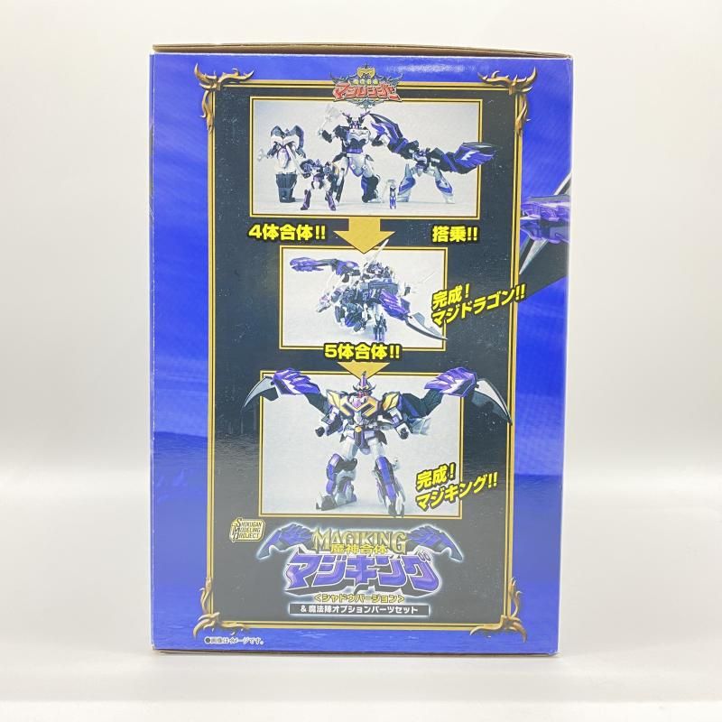 中古】 未開封) SMP 魔神合体マジキング ＜シャドウバージョン
