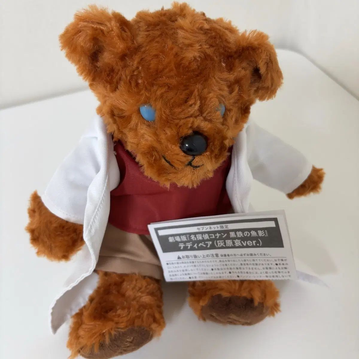 名探偵コナン 灰原アイ テディベア 出品